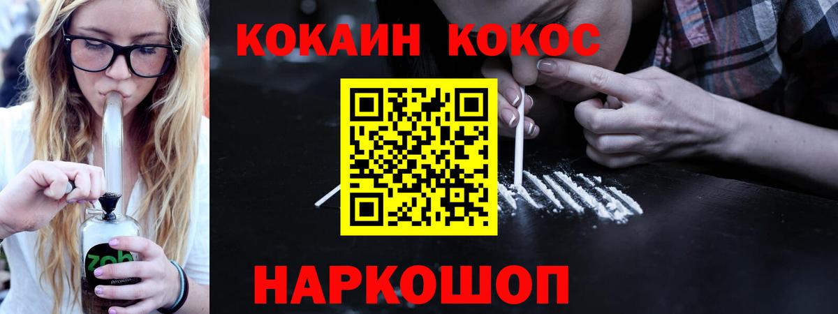 COCAIN 99% Лянтор