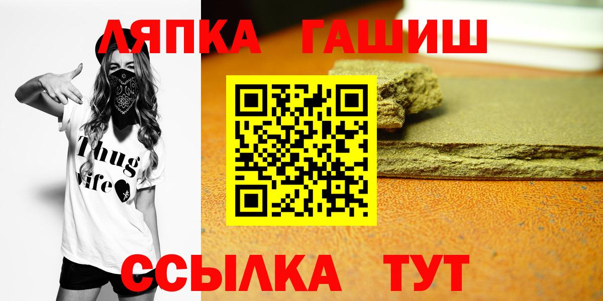 ГАШИШ ice o lator  Вход с VPN  Гашиш ice o lator  Лянтор 