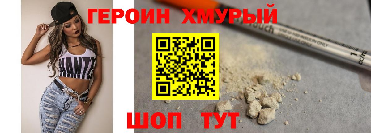 Лянтор  Мефедрон  А ПВП СК   КОКАИН  Мефедрон   ГАШИШ  Как найти закладки?  Конопля  Вход с VPN  Канабис 