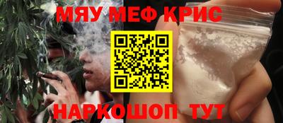 spice Донецк
