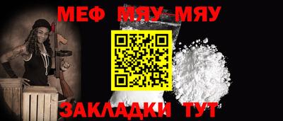 прущая мука Донской