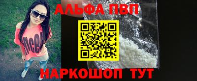 spice Донецк