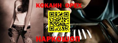 MESCALINE Дубна