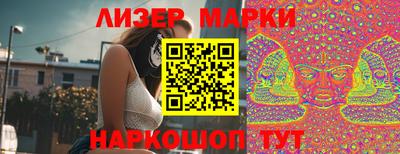 MESCALINE Дубна