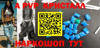MESCALINE Дубна