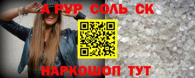 spice Донецк