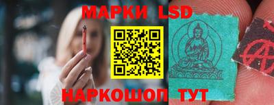 spice Донецк