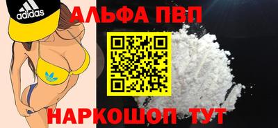 spice Донецк