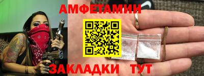 spice Донецк