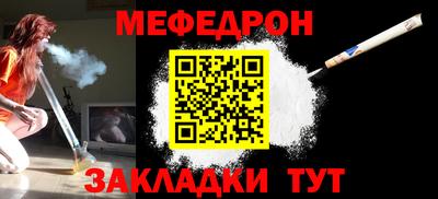 MESCALINE Дубна