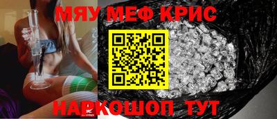 spice Донецк