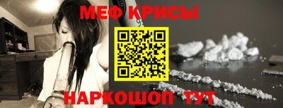 MESCALINE Дубна