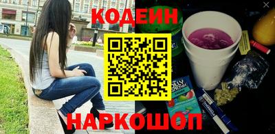MESCALINE Дубна