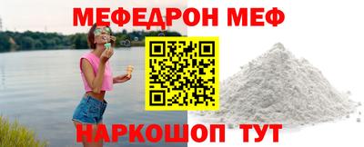 spice Донецк