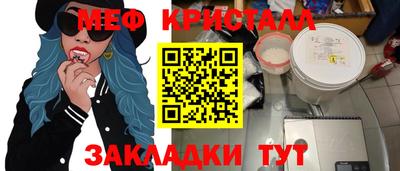 прущая мука Донской