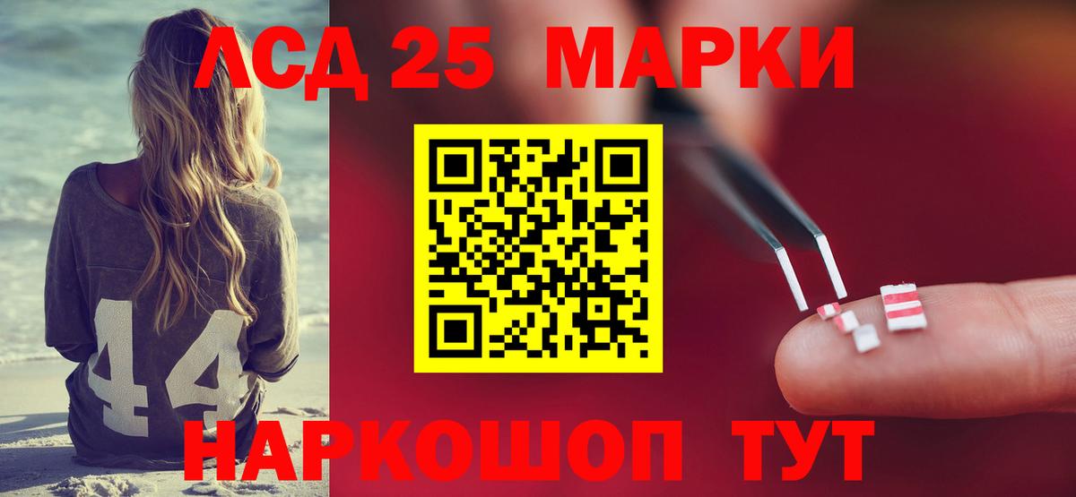 Лянтор  Лсд 25 экстази ecstasy  Вход с VPN 