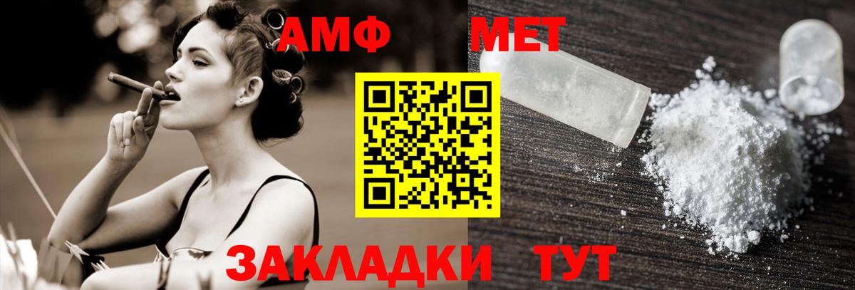 Первитин винт  Первитин винт  Лянтор  Вход с VPN 