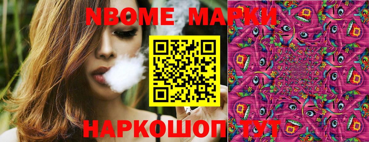 Лянтор  Наркотические марки 1500мкг  Вход с VPN 
