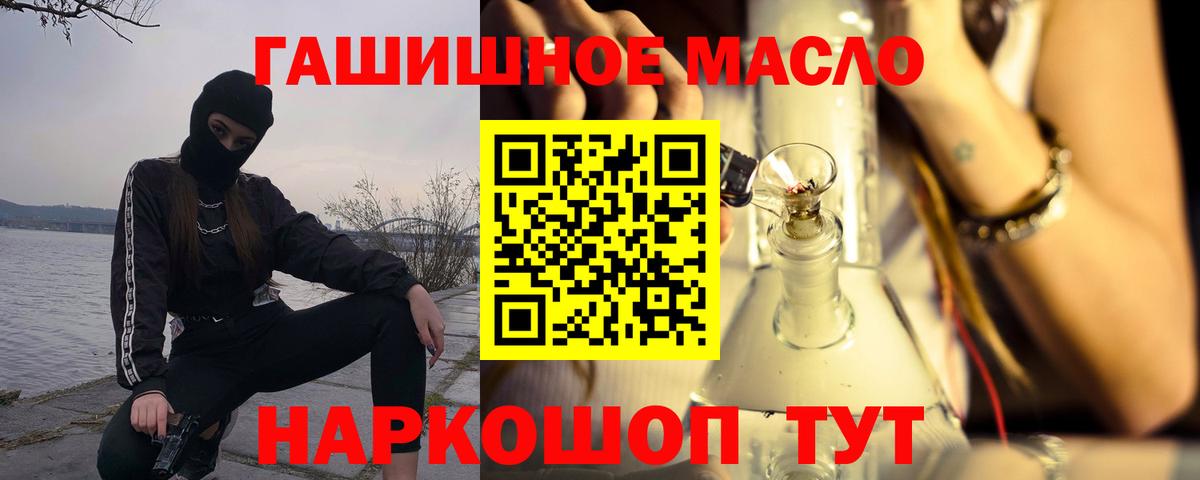 Лянтор  кракен зеркало  сколько стоит  Вход с VPN  ТГК вейп 