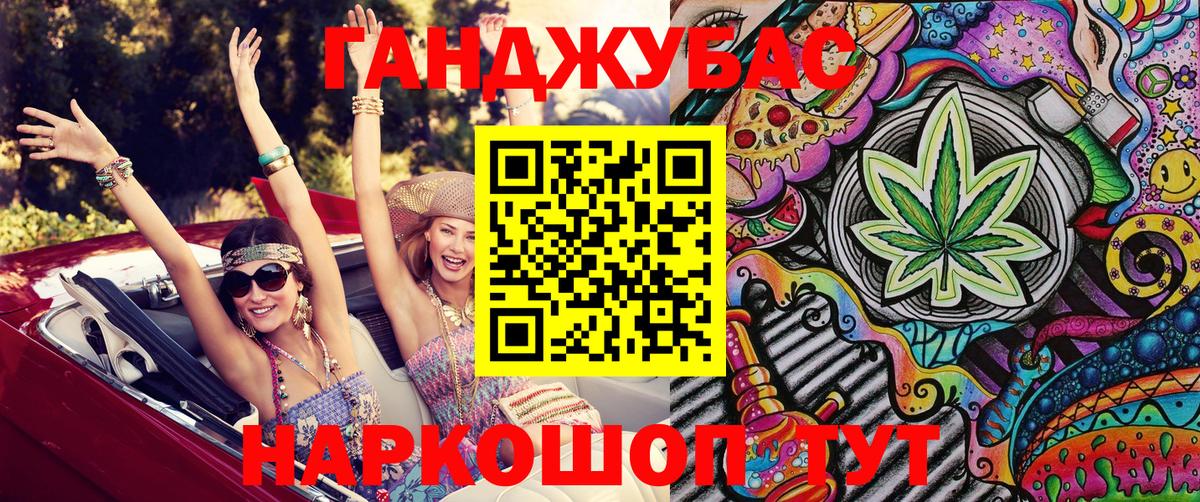 Канабис Amnesia  МАРИХУАНА гибрид  Лянтор  Вход с VPN 